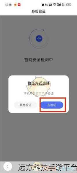 轻松解绑百度账号与百家号的实用指南