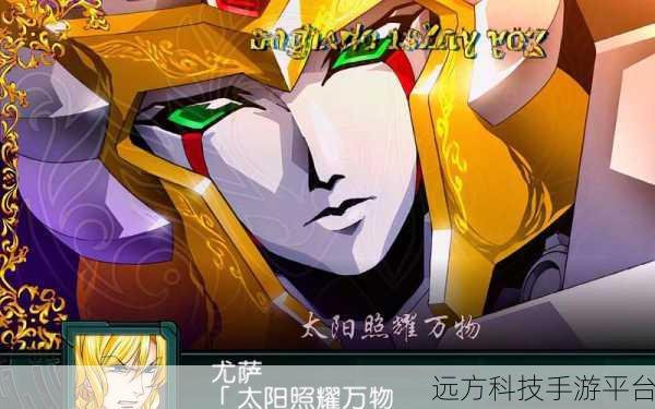 机战z再世篇完全汉化版下载:机战Z再世篇汉化版下载:重温经典,体验全新冒险之旅