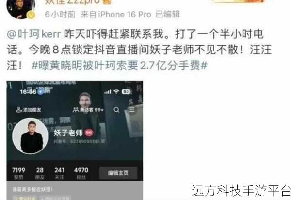 黑料社区最新网址:1. 黑料社区最新动态:深度挖掘娱乐圈内幕