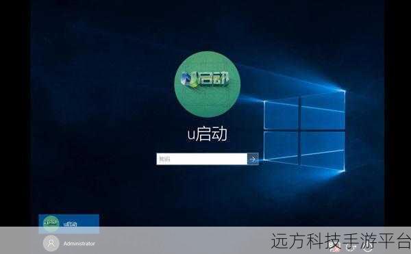 惠普 Win10 开机账户停用?别慌,解决秘籍在此!
