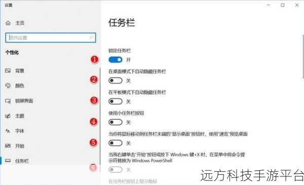 Win10 任务栏时间消失?别慌,看这里!