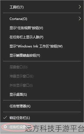 Win10 任务栏时间消失?别慌,看这里!