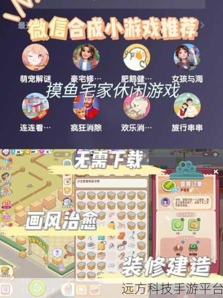 萌萌小笨龙,解锁益智新境界,休闲解谜两不误