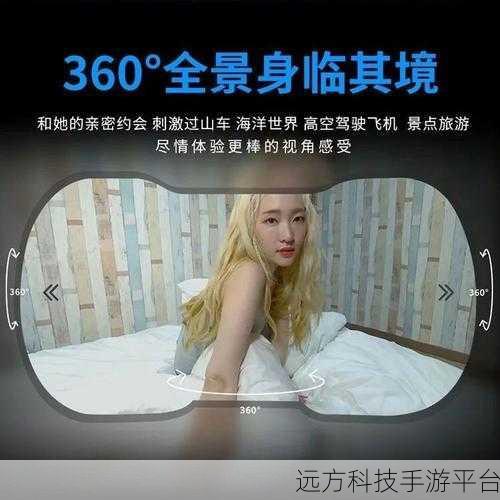 VR成人资源