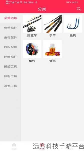 yw.193.coc入口：1. 探索yw.193.coc入口的潜在应用与发展