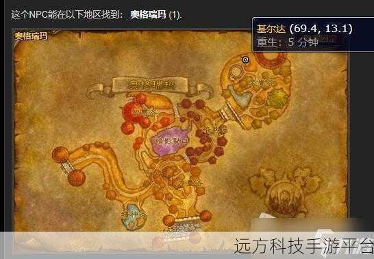 魔兽世界怀旧服奥格瑞玛声望怎么刷:1. 打造强大声望:奥格瑞玛的秘密攻略