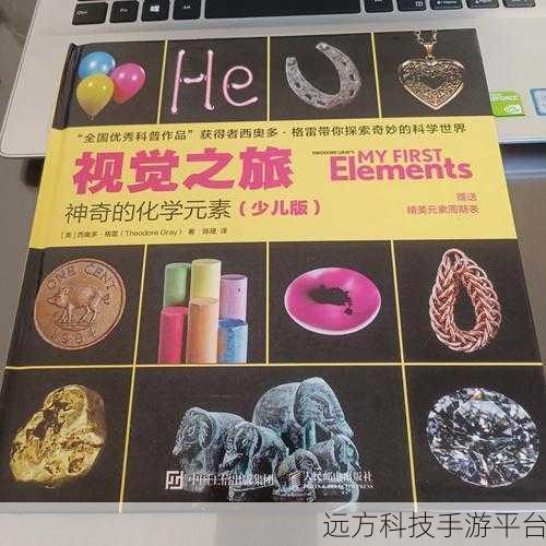 探索易语言输入字比较的神奇世界