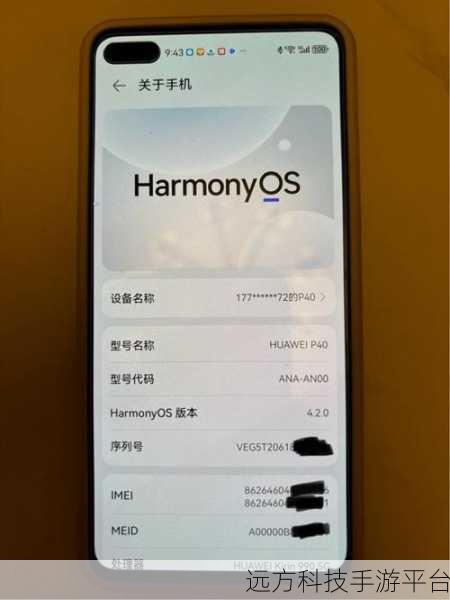 轻松找到华为手机云备份,不再迷茫