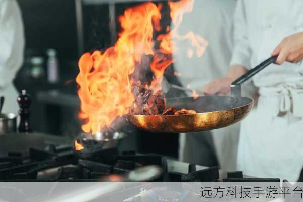 激情后厨：1. 《激情后厨：烹饪艺术与美味的完美结合