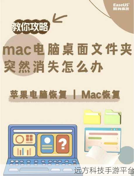 Win10 开始图标消失？别慌，看这里！