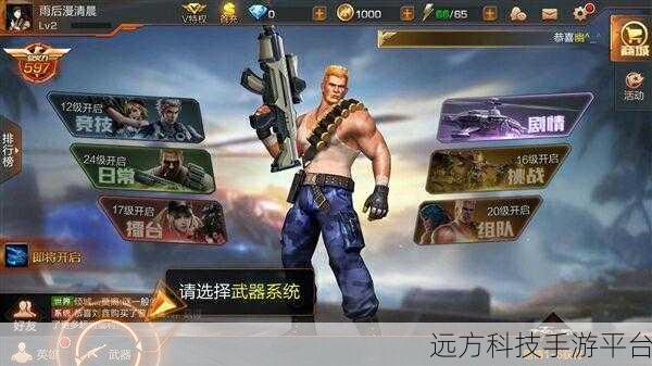 复古霸业震撼归来，官网版下载开启经典之旅