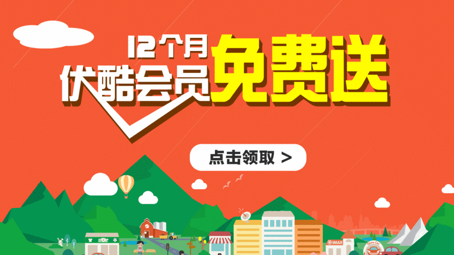 优酷 APP 视频海报生成秘籍大公开