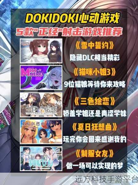 早游戏福利版独家揭秘，特别版本游戏大放送