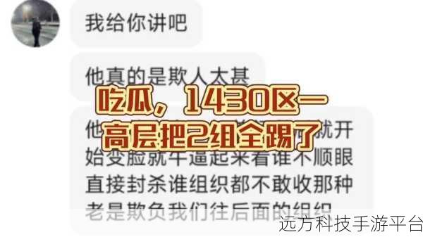 17cp吃瓜网黑料爆料在线观看：1. ＂17cp吃瓜网独家揭秘黑料，真相令人震惊！