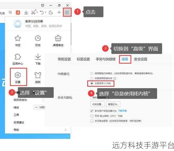 掌握IE浏览器字体效果设置，优化浏览体验
