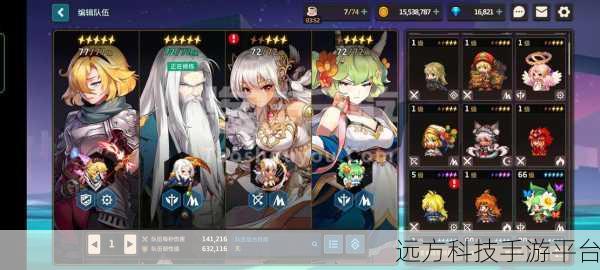 奇幻骑士震撼登场，最新版策略冒险手游等你来战！