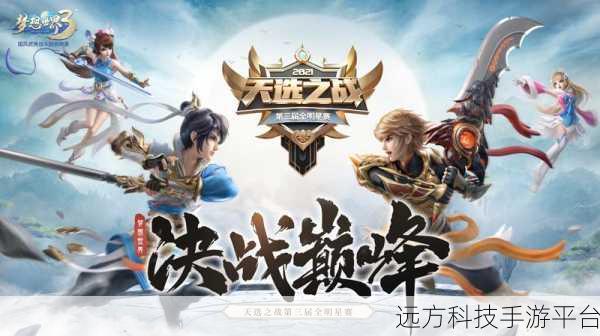 奇幻骑士震撼登场,最新版策略冒险手游等你来战!