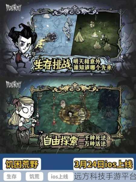 挑战极限，解锁未知——不可能闯关游戏汉化版冒险之旅