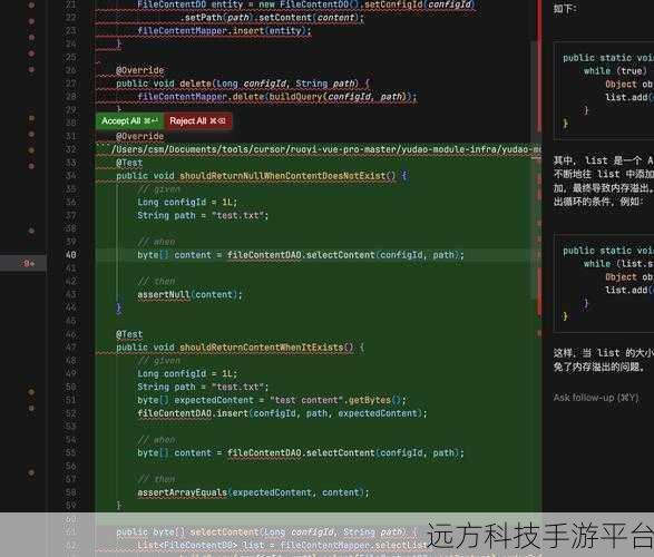 掌握 VSCode 自动检测秘籍,提升编程效率