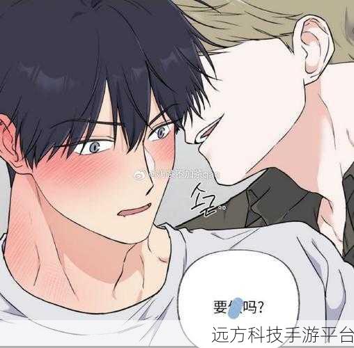 羞羞歪歪漫画:以下是一些根据羞羞歪歪漫画拓展出的新