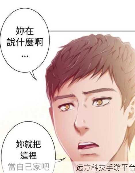 歪歪羞羞漫画平台:当然可以!以下是一些根据歪歪羞羞漫画平台风格拓展出的新