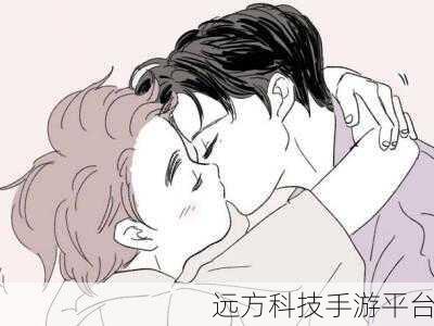 男男一区:1. 男男一区:探索爱与友谊的无限可能
