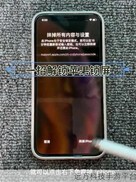 轻松解锁,iPhone 手机历史下载应用的探寻秘籍