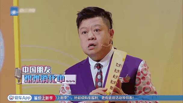 臭小子姨妈腰快断了马东:1. 臭小子的姨妈腰痛真相大揭秘