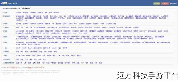 100款夜里免费网站大全下载：1. 深夜畅享：100个优秀免费资源下载网站推荐