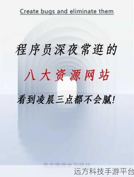 100款夜里免费网站大全下载:1. 深夜畅享:100个优秀免费资源下载网站推荐