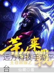 传奇再现，高爆盛宴，盛世荣耀安卓高爆版等你来战！