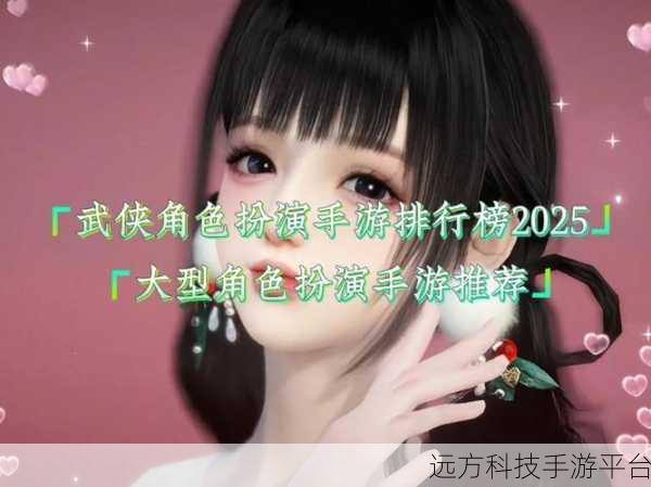 梦回修真之旅,九游版唯美角色扮演手游深度探索