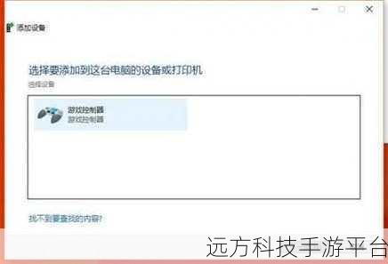 轻松搞定!Win10 Xbox 中文设置全攻略