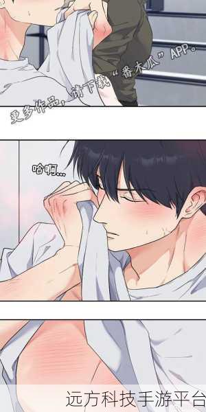 羞羞漫画在线阅读免费版入口观看网站：1. 免费在线阅读羞羞漫画，尽享无限乐趣