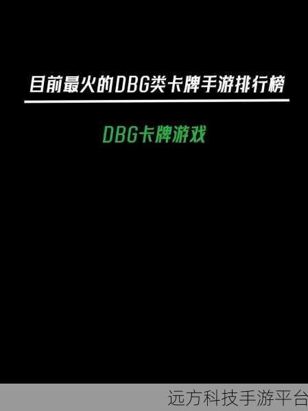 仙境幽谷,角色放置与策略卡牌DBG的家园经营新体验