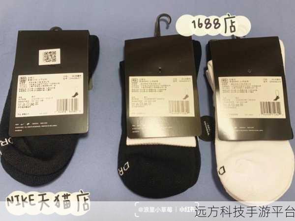 成品资源nike1688网站:1. "畅享运动时尚:Nike1688成品资源全新上线