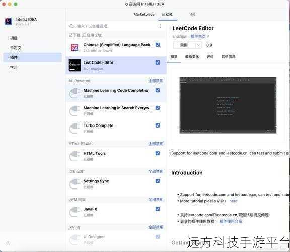 轻松搞定,GitHub 与 VS Code 的无缝连接秘籍