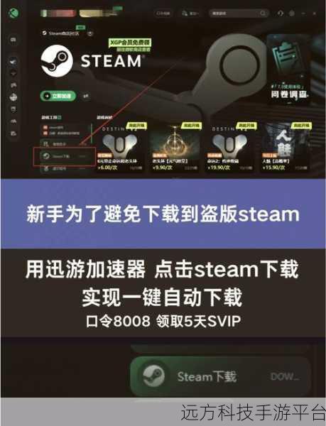 Win10 中 Steam 下载受阻?别慌,破解秘籍在此!