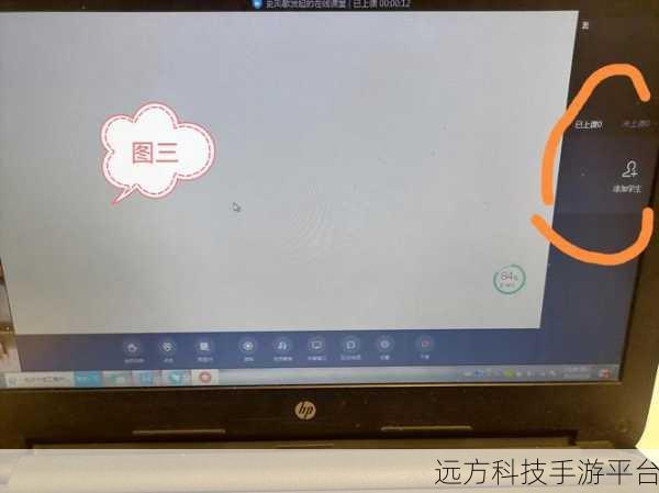 钉钉中巧用浏览器,解锁高效办公新姿势