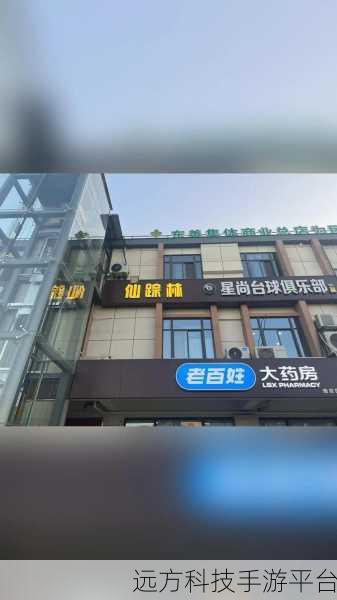 XZL仙踪林company Limited:1. XZL仙踪林:引领自然与科技的完美融合
