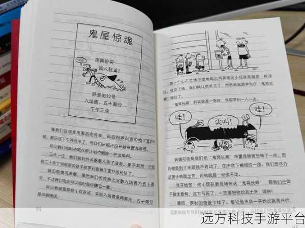 小屁大王黑料网:1. 小屁大王揭秘:那些不为人知的黑料真相