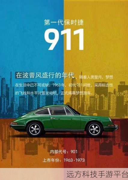 911爆料黑料王:1. 揭秘911事件背后的黑幕与真相