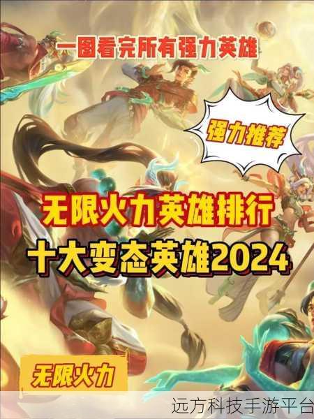 2024年国庆为什么不开无限火力:1. 2024年国庆无限火力未开原因解析