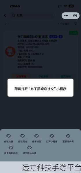 探索新版微信状态，评论功能的神秘面纱