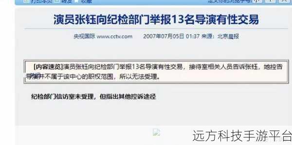 黑料不打烊166.su:1. 黑料不打烊:揭秘娱乐圈的潜规则