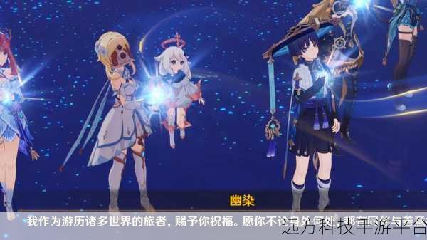 原神单机版来袭,沉浸式冒险,探索无限可能