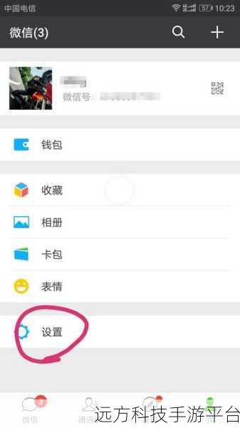 微信换手机聊天记录恢复秘籍大公开