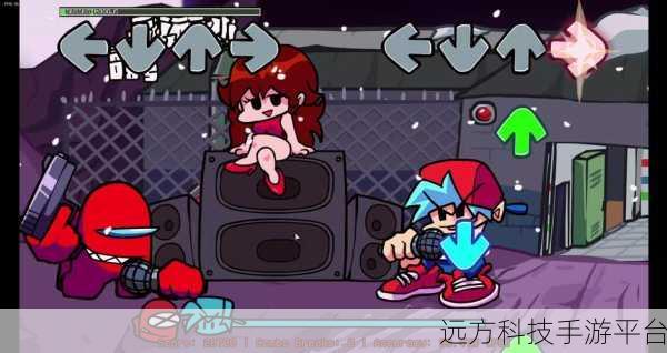 黑色星期五之夜内鬼v4模组,魔性节奏挑战,恶搞无限欢乐