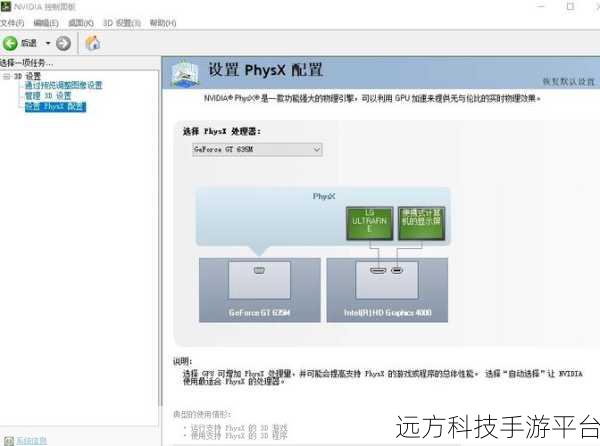 掌握 DiskGenius 无损 4K 对齐秘籍,优化电脑性能