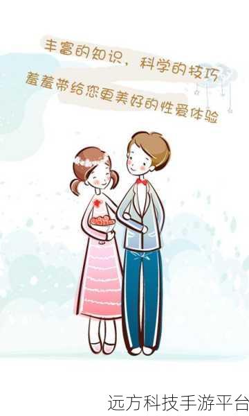 羞羞漫画~汗汗漫画:当然可以!以下是一些根据“羞羞漫画”和“汗汗漫画”风格拓展出的新